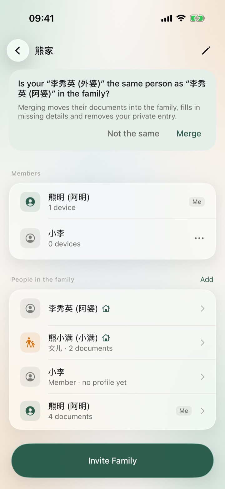 Family page: a prompt asks whether your 李秀英 (外婆) is the same person as 李秀英 (阿婆) in the family, above the members and people in the family